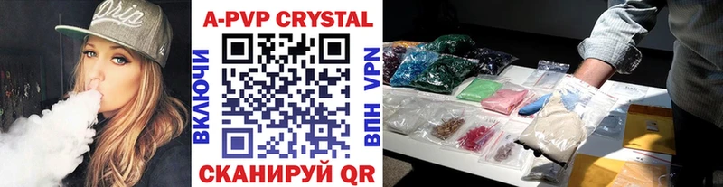 мега как зайти  Нурлат  Alpha PVP Соль 
