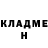 КЕТАМИН VHQ Marshe Alex