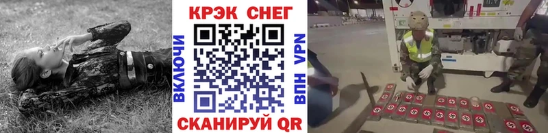 гидра как войти  Нурлат  Cocaine VHQ 
