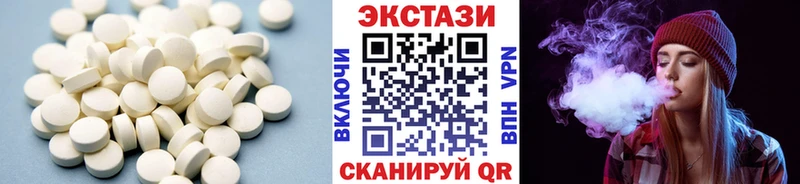 даркнет Telegram  наркотики  Нурлат  ЭКСТАЗИ 99%  mega зеркало 