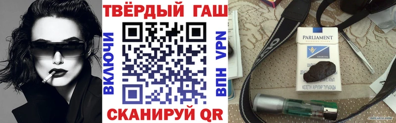 ГАШ 40% ТГК  hydra сайт  Нурлат 