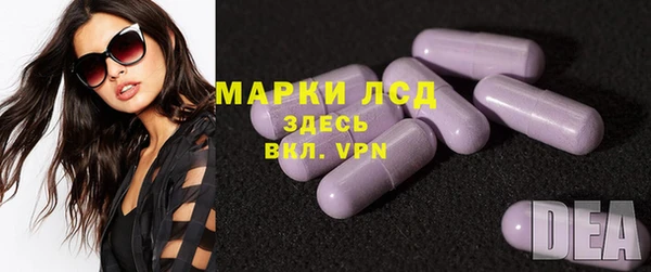 2c-b Богородицк