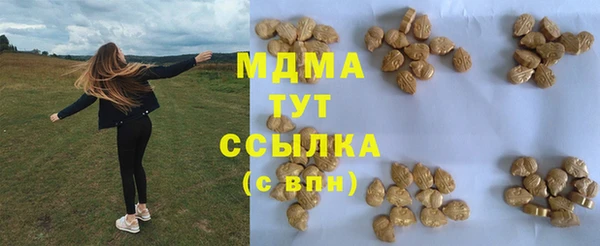 2c-b Богородицк