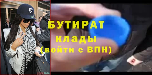 2c-b Богородицк