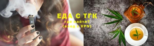 2c-b Богородицк