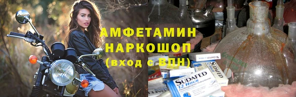2c-b Богородицк