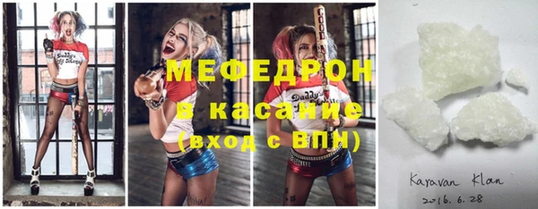 2c-b Богородицк