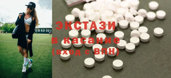 2c-b Богородицк