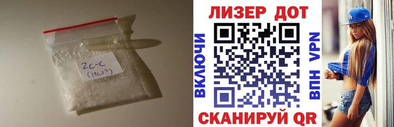 LSD-25 экстази кислота Нурлат