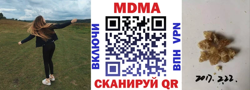 МДМА молли  Нурлат 